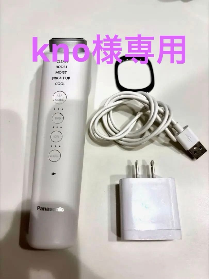 美品　Panasonic EH-SS85-W 美顔器　IONBOOST