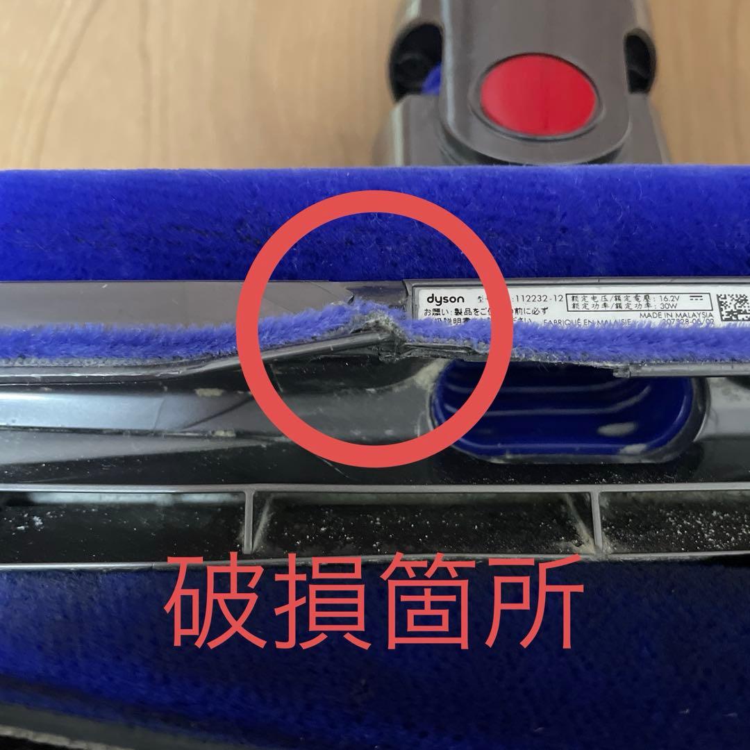 【訳あり】Dyson v11 fluffy+ SV14 コードレスクリーナー