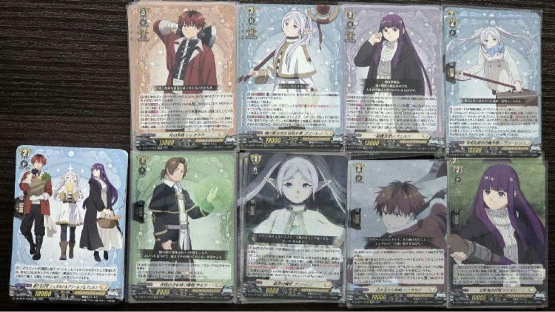 ヴァンガード 葬送のフリーレン EXRRR以下 4コン