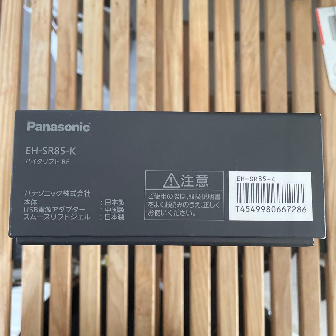 ボディ・フェイスケア Panasonic EH-SR85-K BLACK