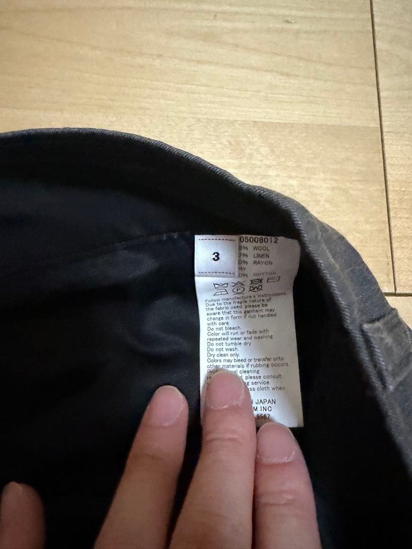 パンツ visvim ALPER PANTS DMGD