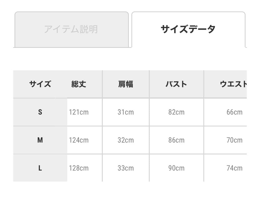 アシンメトリータックドレス