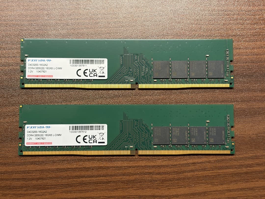 ドスパラセレクト DDR4-3200 32GB (16GB×2枚) 動作確認済