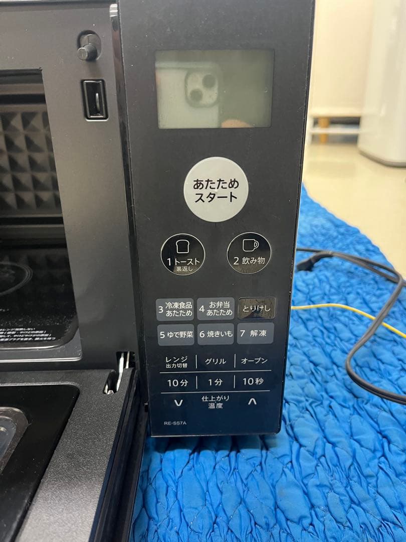 SHARP 電子レンジ RE-SS7A-B　2022年製