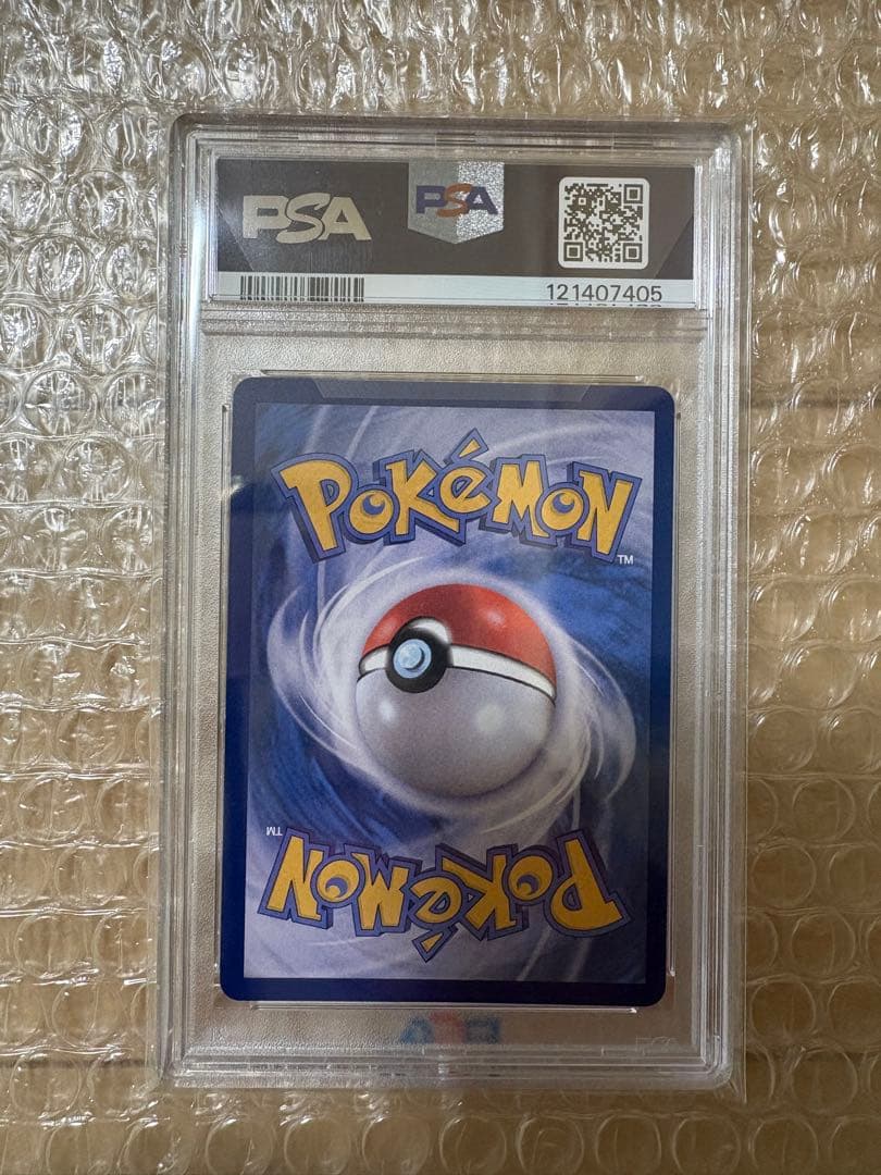 【PSA10】メタモン 韓国語版 プロモ 173/SV-P