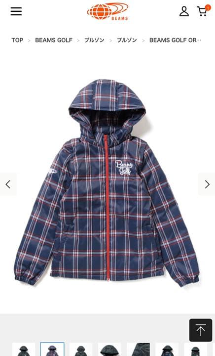 美品　ビームス ジャケット　ベスト