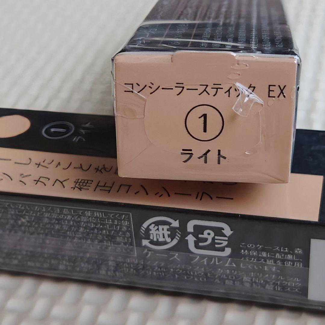 【廃盤品】マキアージュ コンシーラー スティックEX ① ライト 3g２本