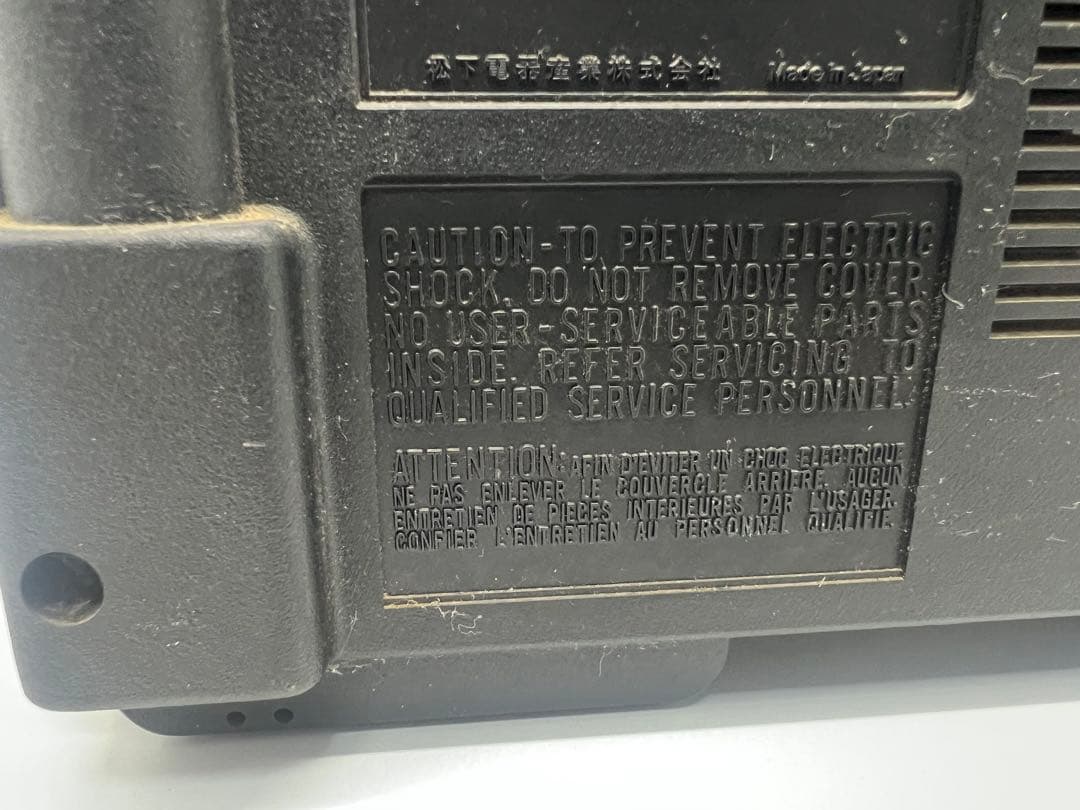 ナショナル ラジオ プロシード【RF-2800】通電確認のみ ジャンク品