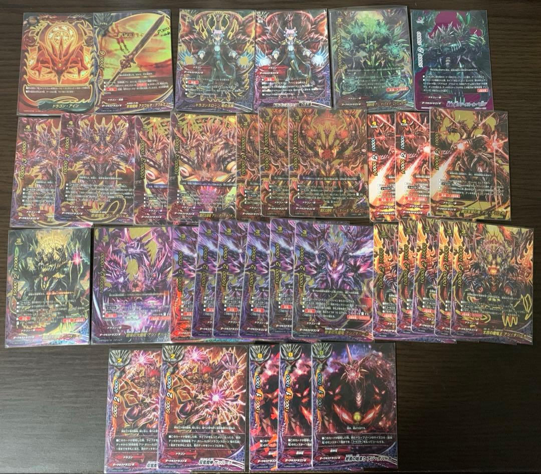 バディファイト　ドラゴン・アインデッキパーツ　まとめ売り