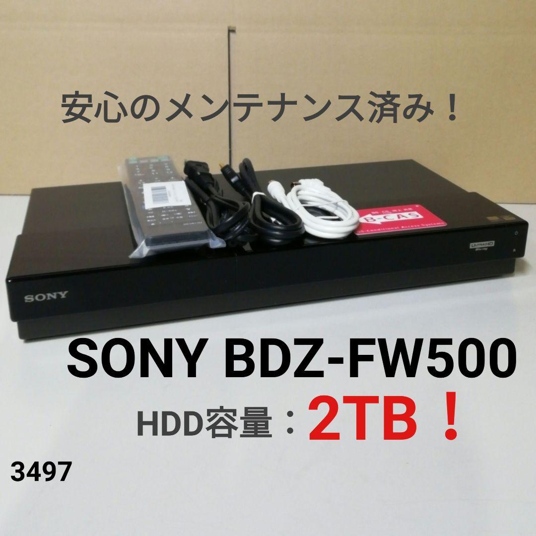 SONY BDZ-FW500　2TB/W録/SeeQVault/Wi-Fi内蔵