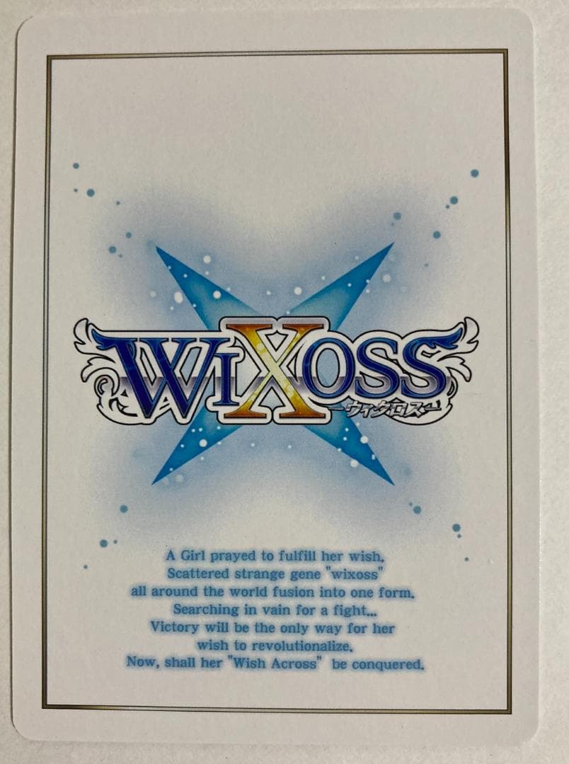 ウィクロス 簒奪の花嫁 アルフォウ SECRET サイン入り 簡体中文版