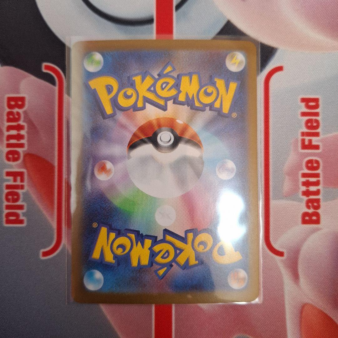 ★ポケカ　メガサーナイトex　SAR　メガシンフォニア