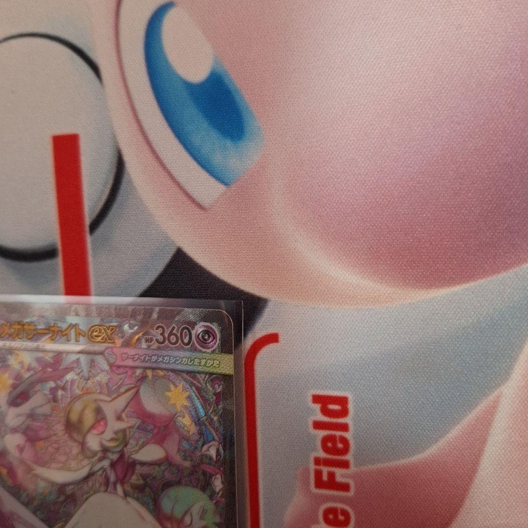 ★ポケカ　メガサーナイトex　SAR　メガシンフォニア