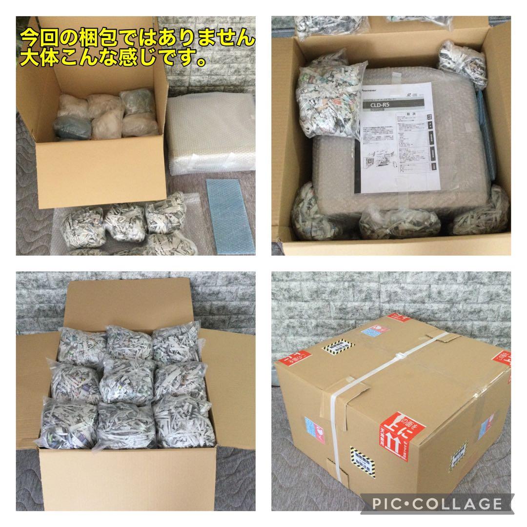 パイオニアLDプレーヤー高級モデル★CLD-R7G★メンテOH済み動作良好です。