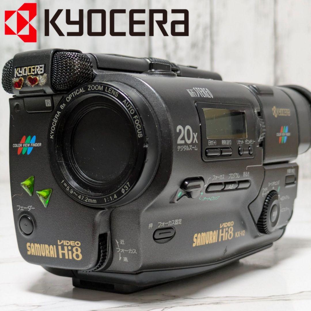 KYOCERA　KX-V2　Hi8　8mm対応