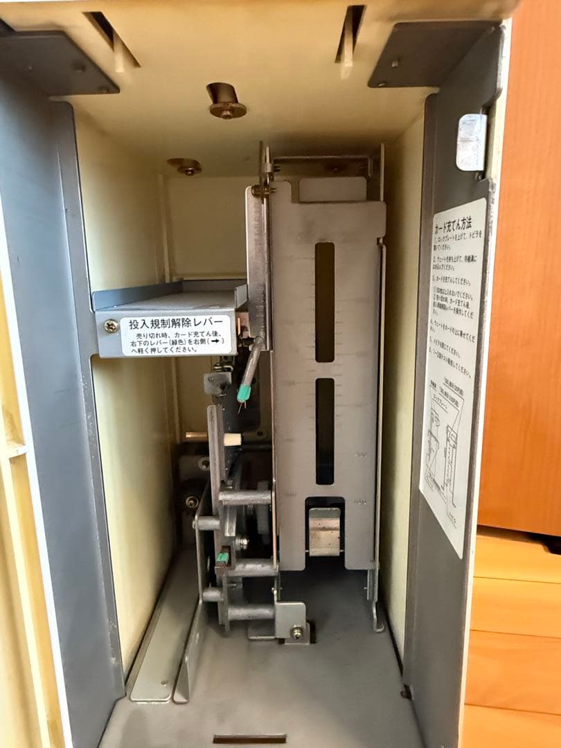 ドラゴンボールZ カードダス20自販機