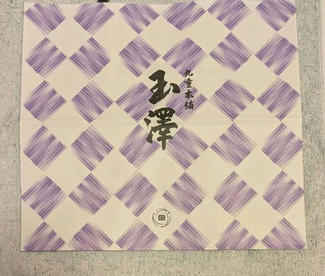 【九重本舗 玉澤】霜ばしら 冬季限定 仙台銘菓 入手困難 霜柱