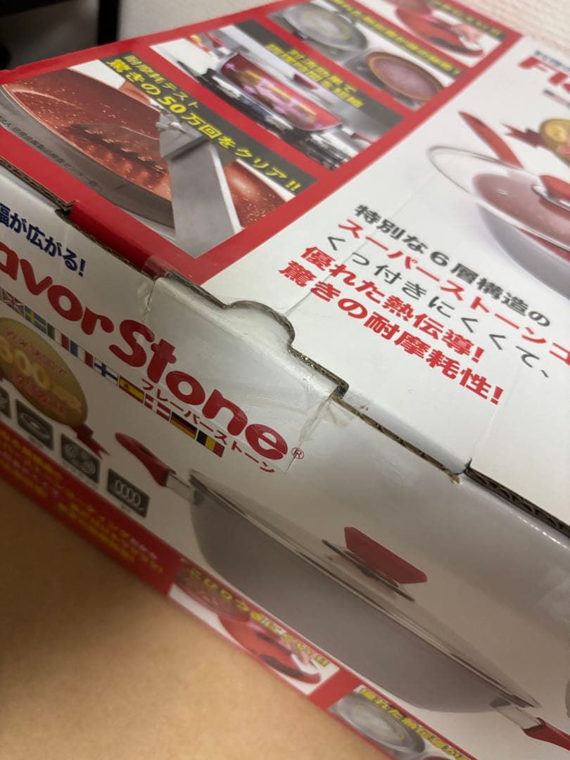 ◎新品未開封◎ FlavorStone レッド　グランド4点セット