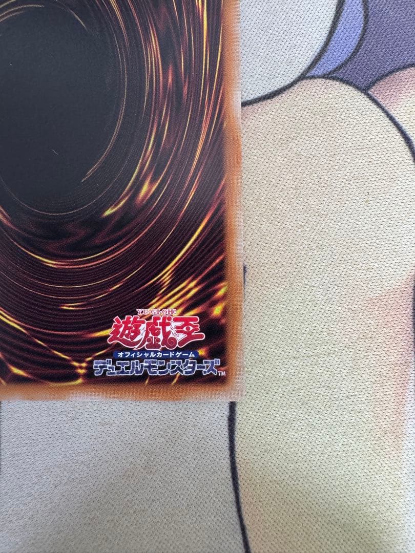 M∀LICE <P> White Rabbit 【プリズマティックシークレット】