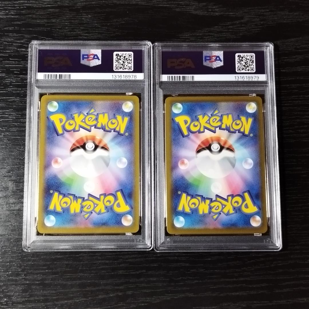 PSA10 リザードンex 連番 2種セット ポケモン ポケカ