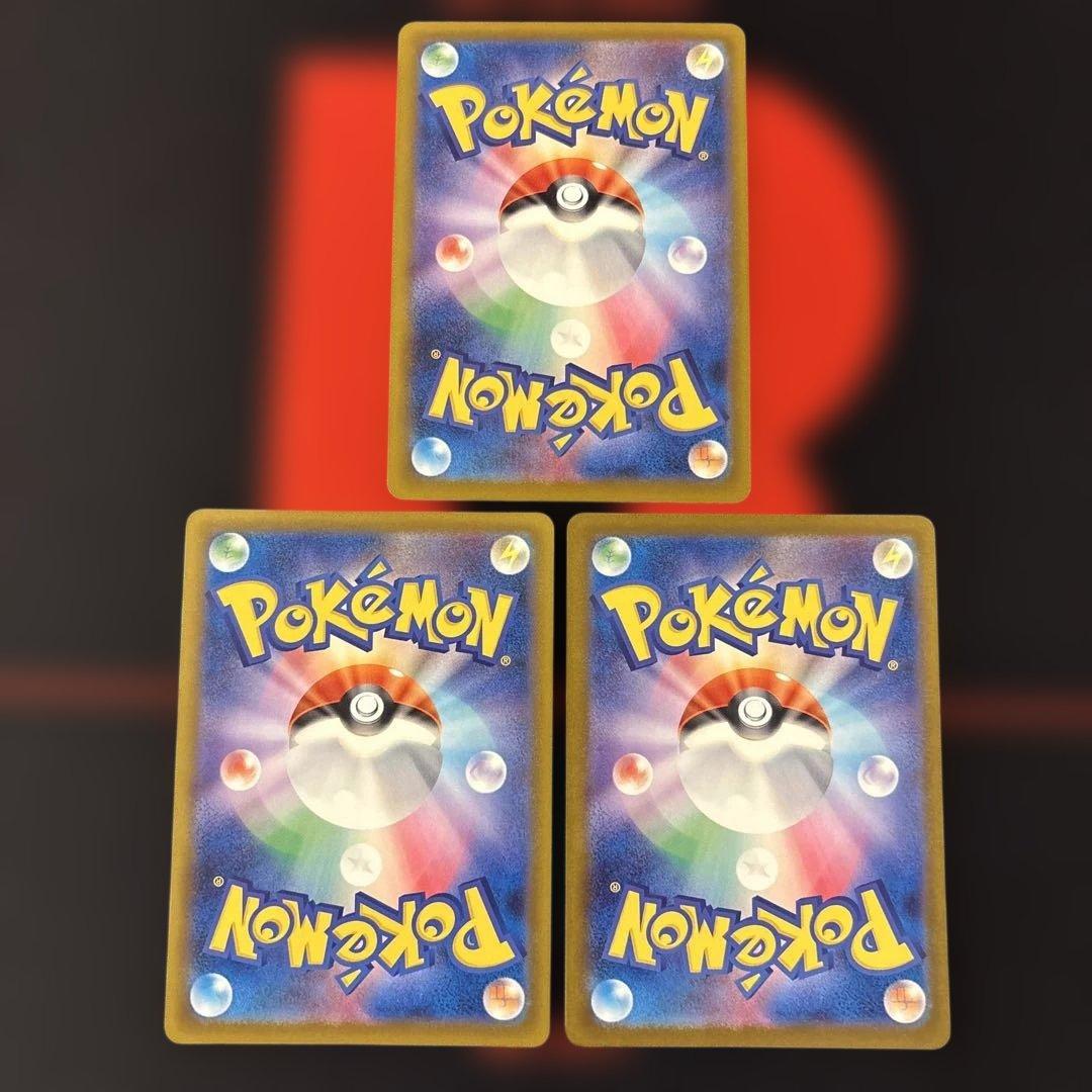 アイリスの闘志 メガディアンシーex Nのゾロアークex SAR まとめ売り