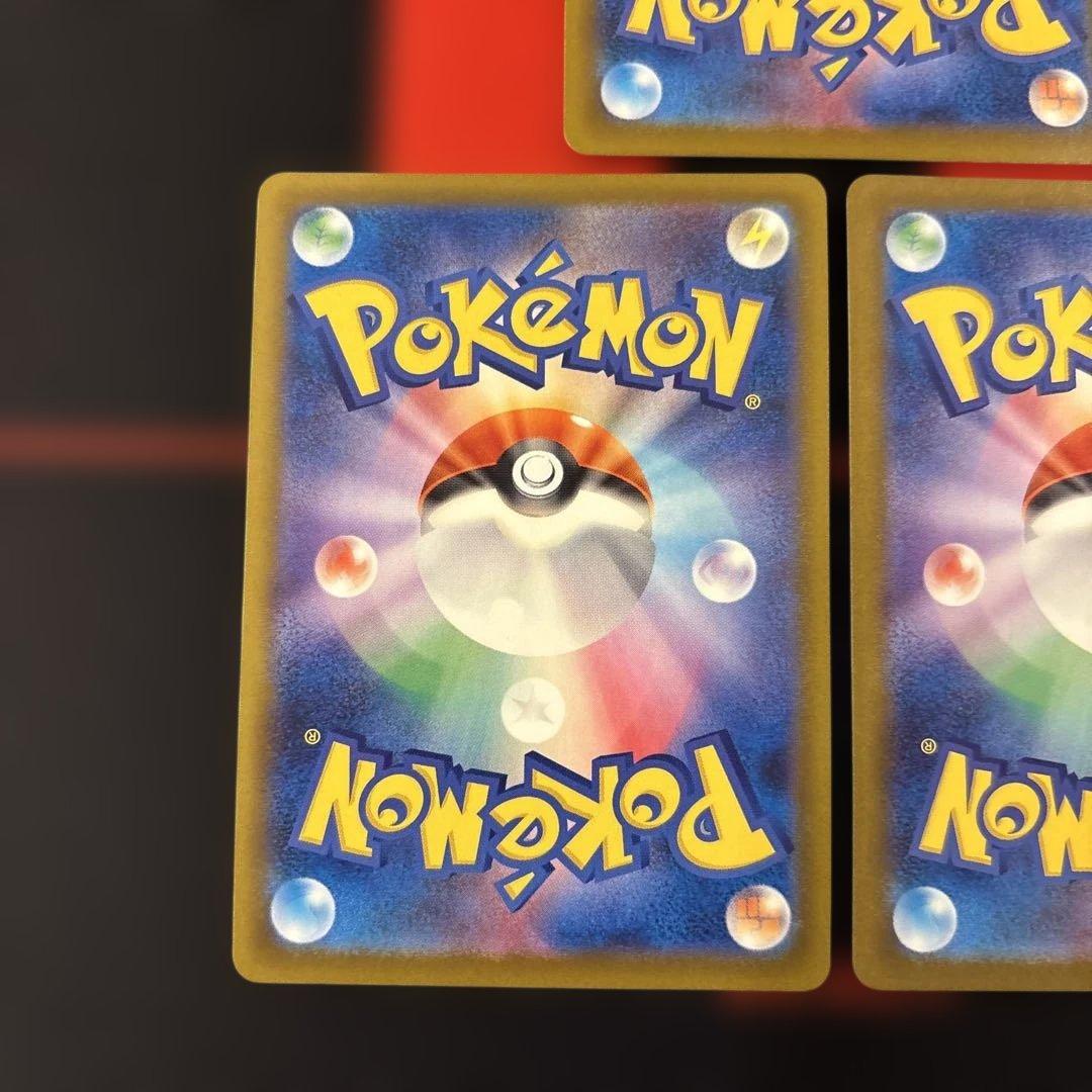 アイリスの闘志 メガディアンシーex Nのゾロアークex SAR まとめ売り