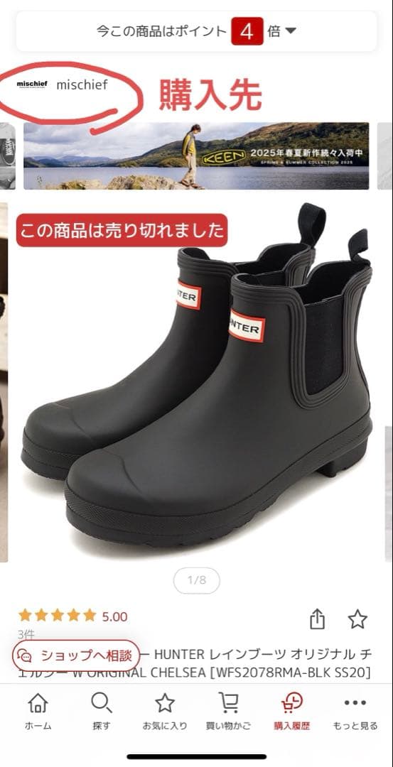 HUNTER 〔ハンター] レインブーツ レディース オリジナルチェルシー