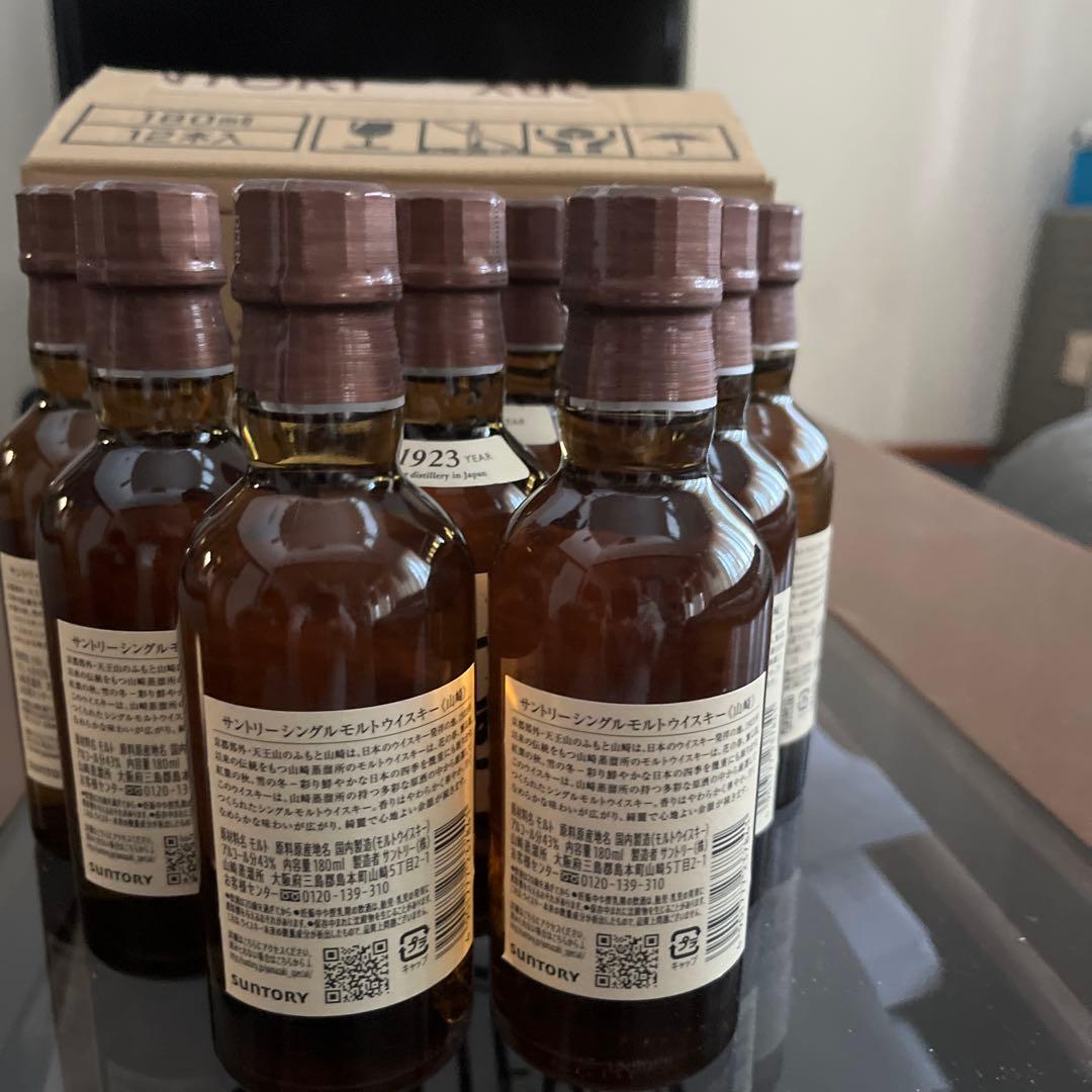 サントリー山崎ミニボトルセット 専用箱付き