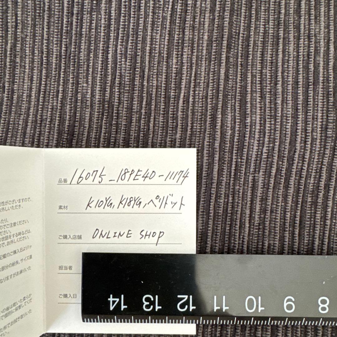 MONAKA jewellery ペリドット ピアス 片耳用