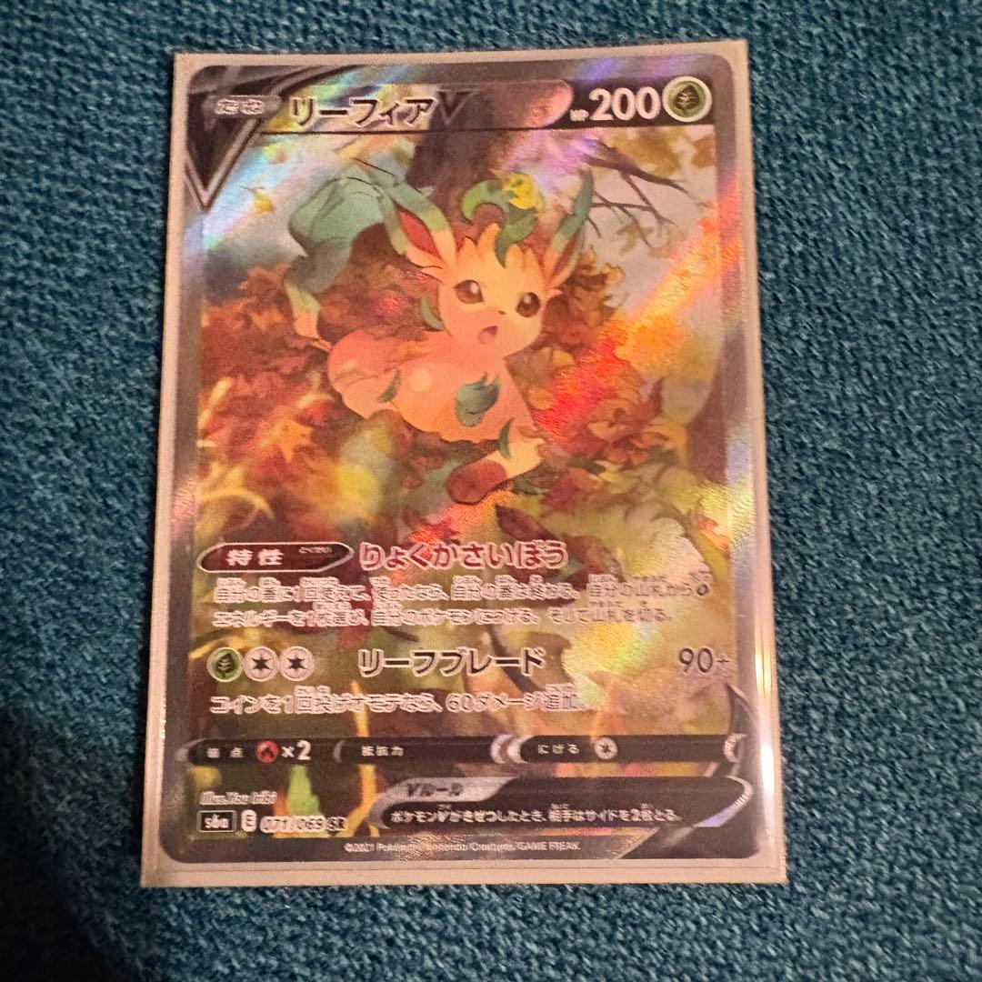 リーフィアV ASR S6a イーブイヒーローズ 071/069