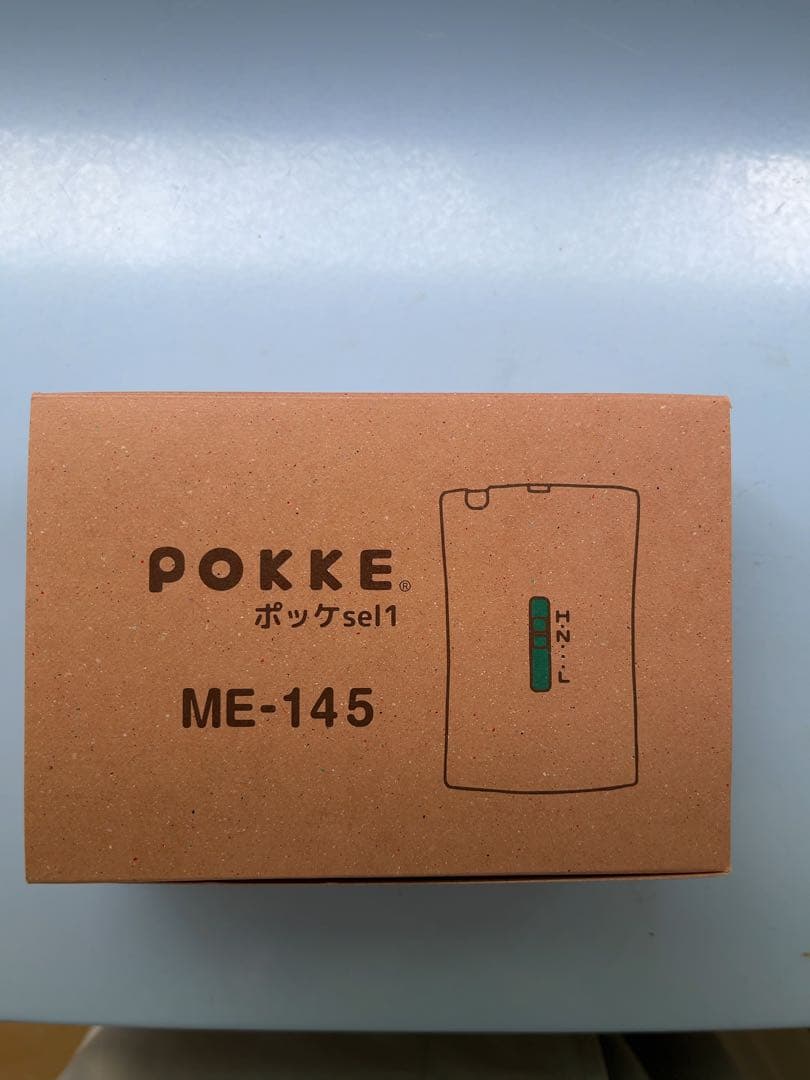 POKKE ME-145 日本製
