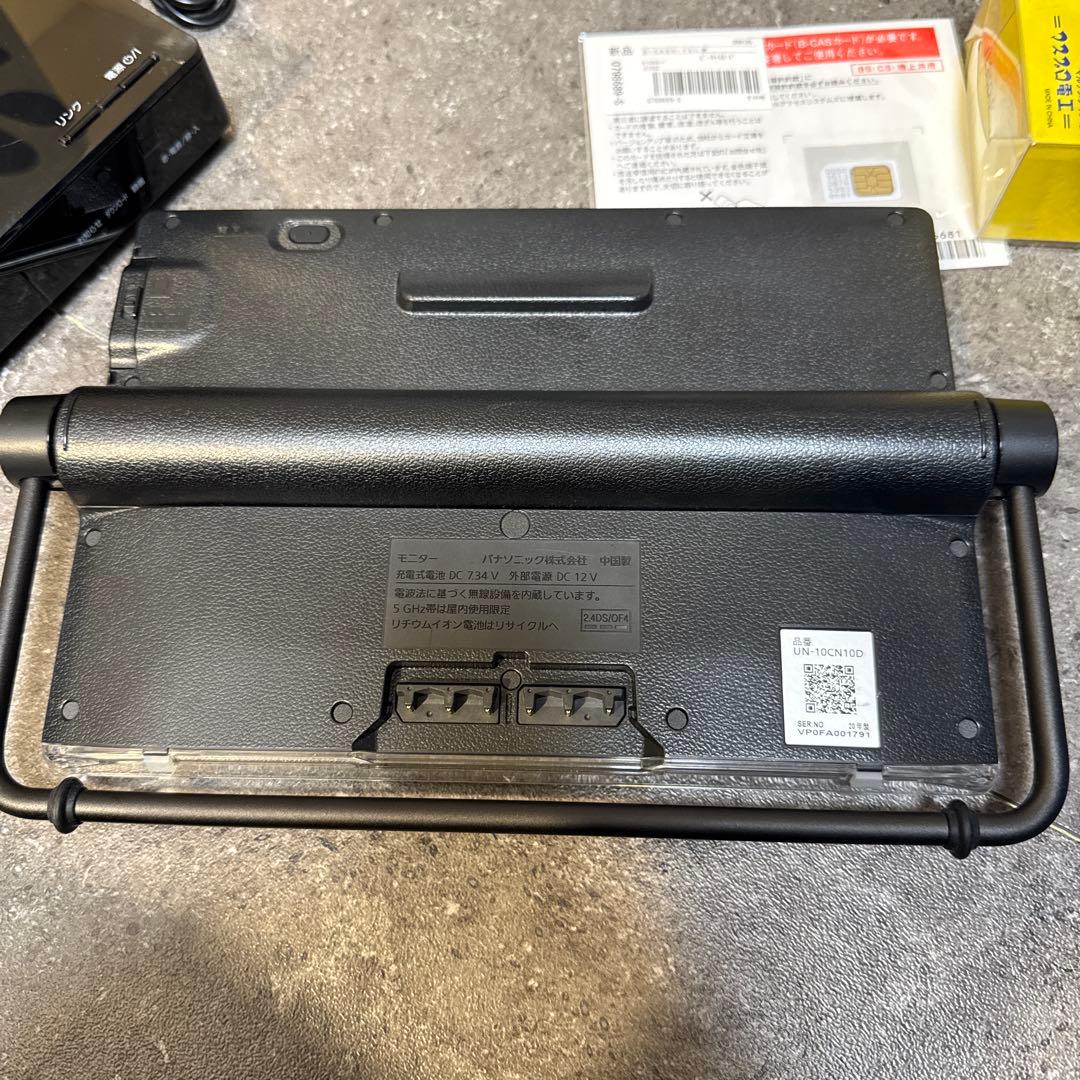 パナソニック製 10V型 防水ポータブルテレビ UN-10CN10D