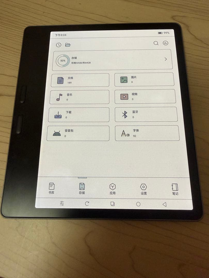 BOOX 電子書籍リーダー本体 グレー 64gb