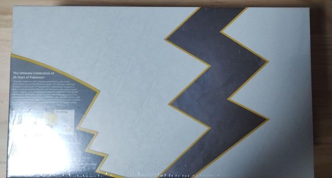 ポケモンカードゲーム ウルトラプレミアムコレクション25th