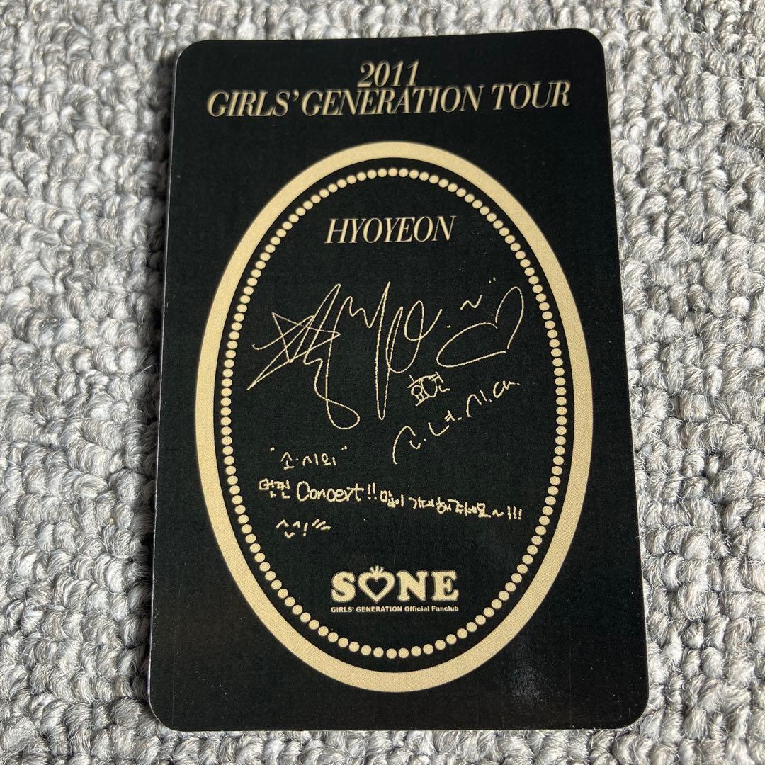 少女時代 ヒョヨン SONE限定 トレカ　韓国盤　公式　レア　HYOYEON