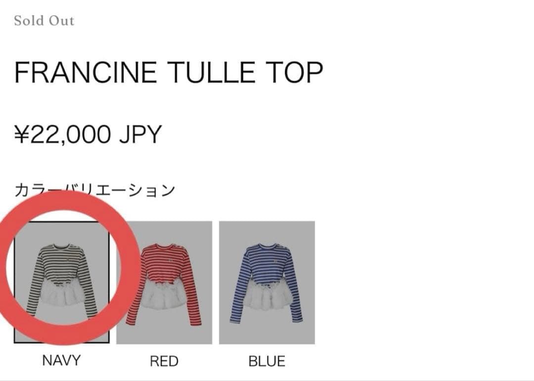 【正規品】Bibiy Francine tull top