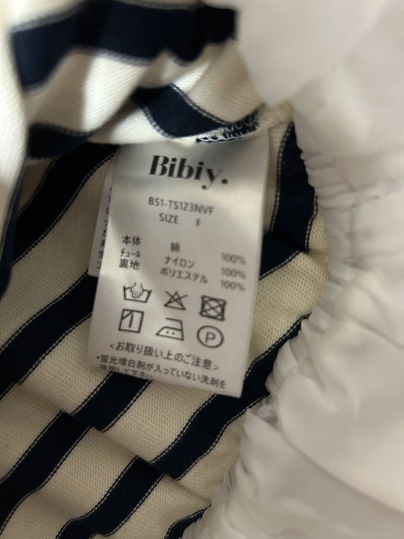 【正規品】Bibiy Francine tull top