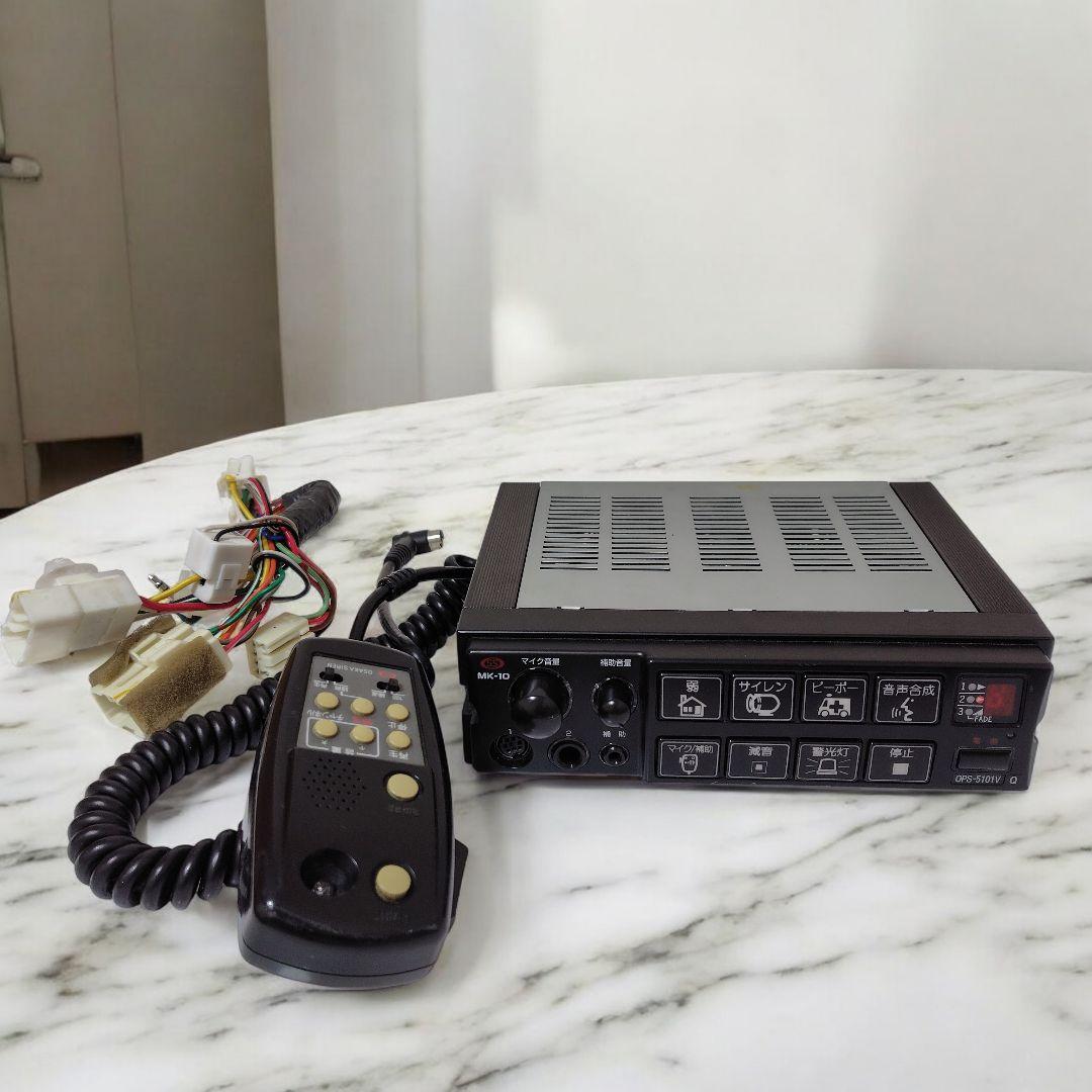 大阪サイレン サイレンアンプ OPS-5101V 救急車用12V MK-10