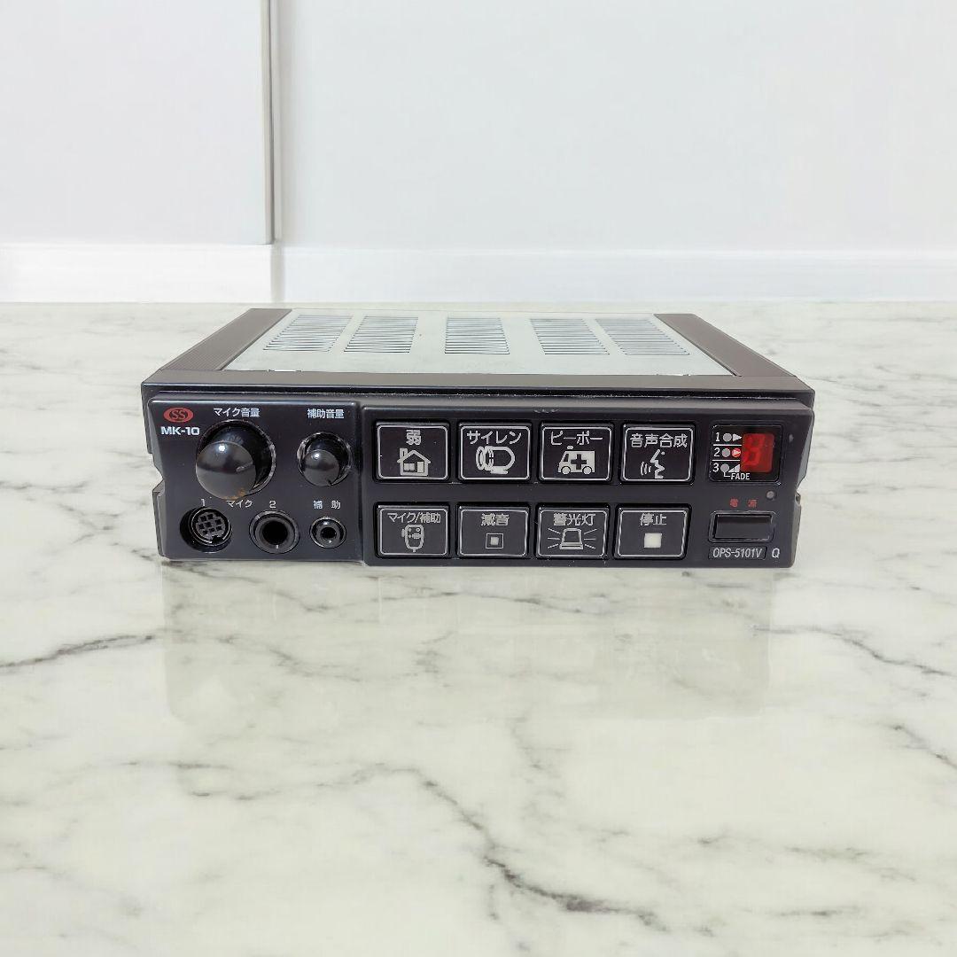 大阪サイレン サイレンアンプ OPS-5101V 救急車用12V MK-10