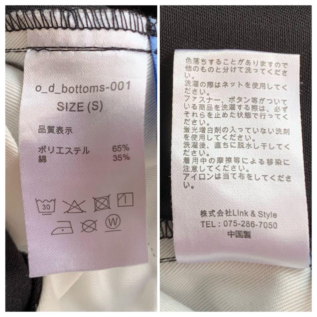 ok.soon × dickies 2tuck tapered chino