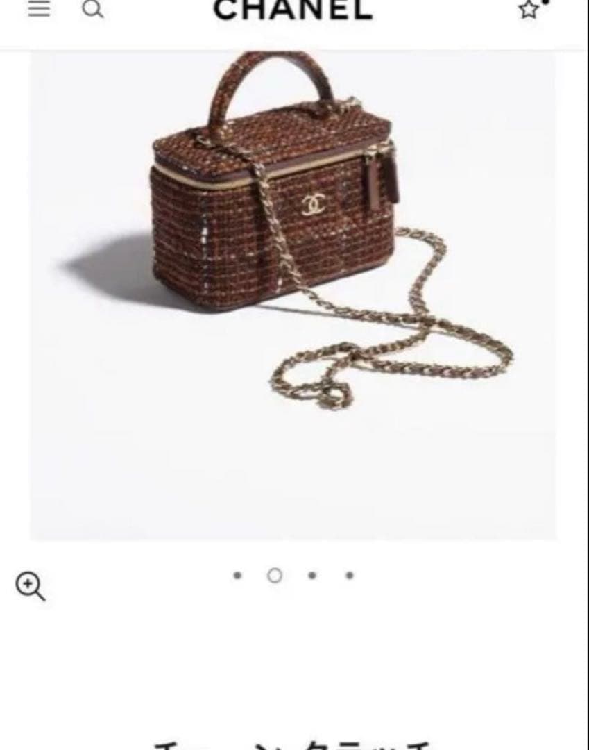 シャネル　チェーンクラッチ　バニティ