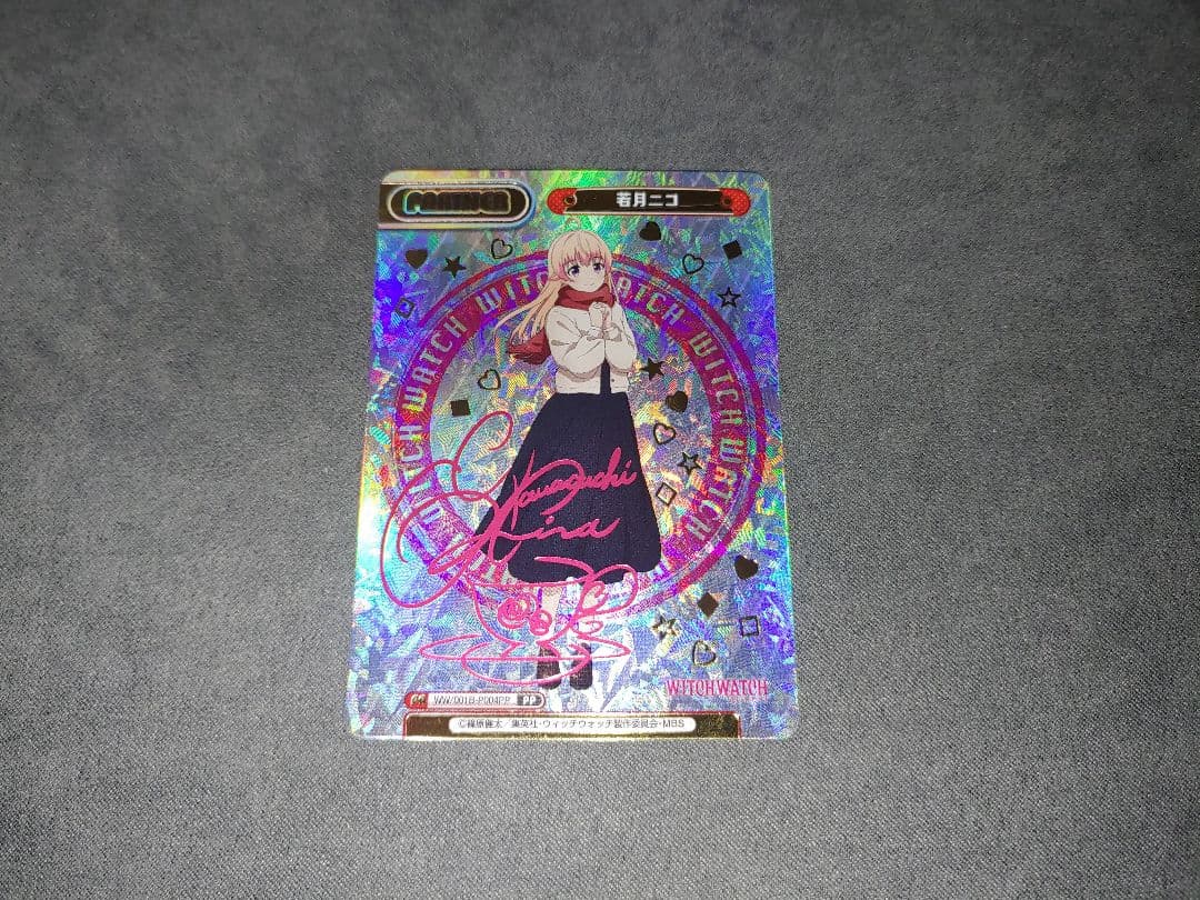 Reバース ウィッチウォッチ PP 若月ニコ