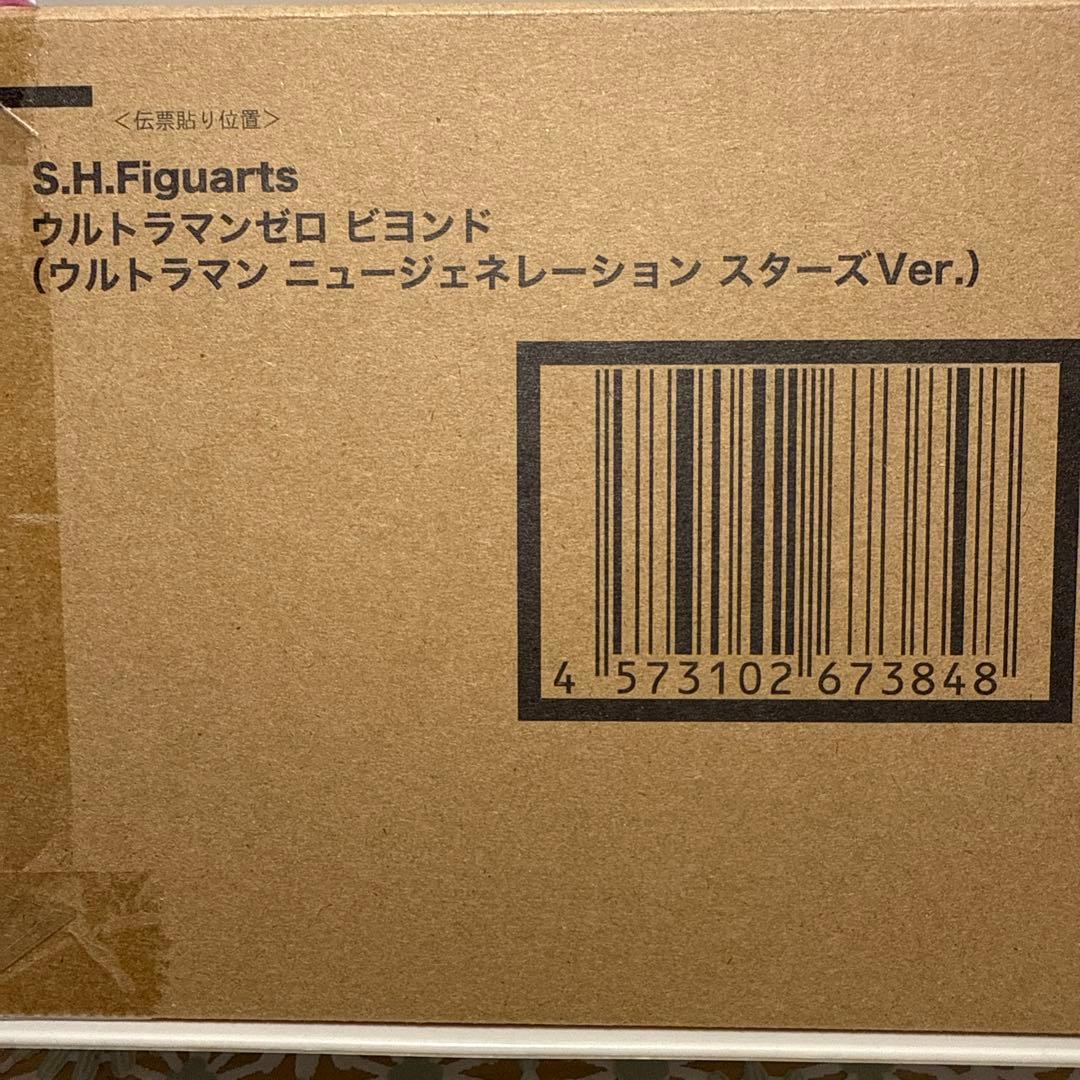 S.H.Figuartsウルトラマンゼロビヨンドニュージェネレーション