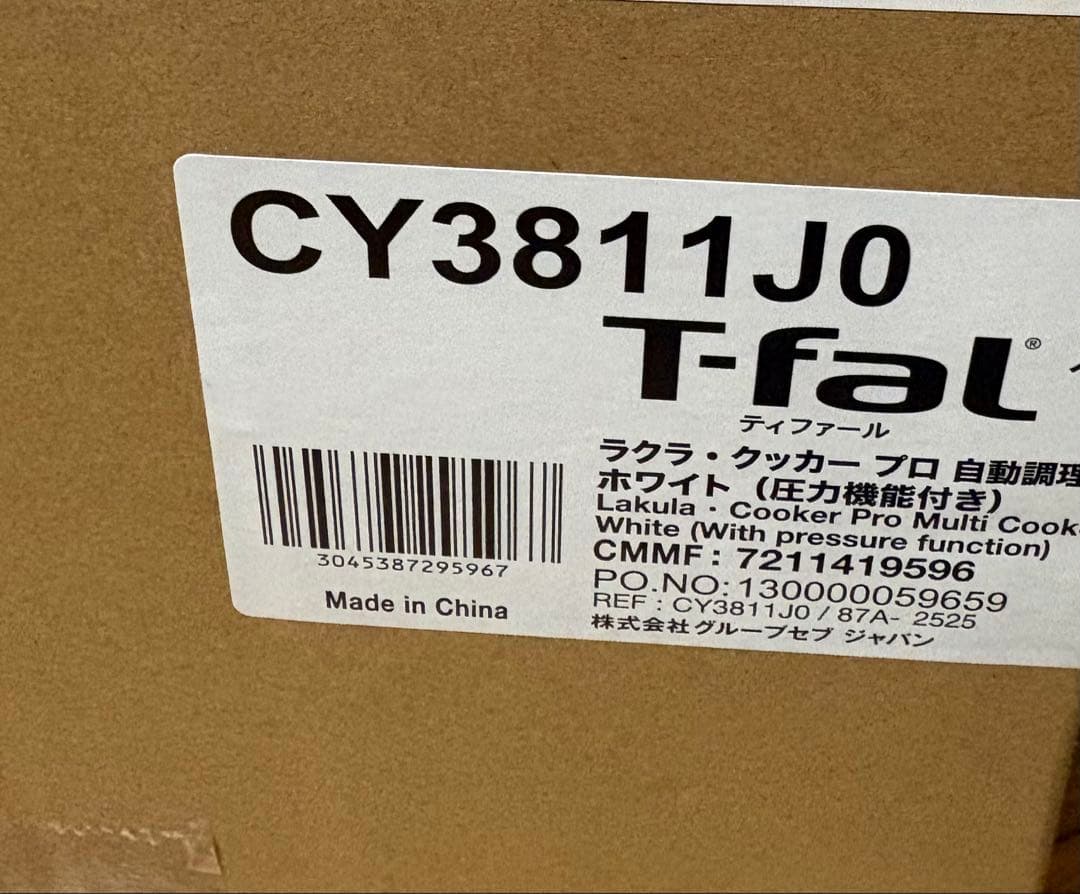 T-fal ラクラク・クッカー プロ CY3811J0 ホワイト