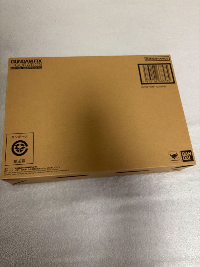 GUNDAM45FRGMT 3点セット