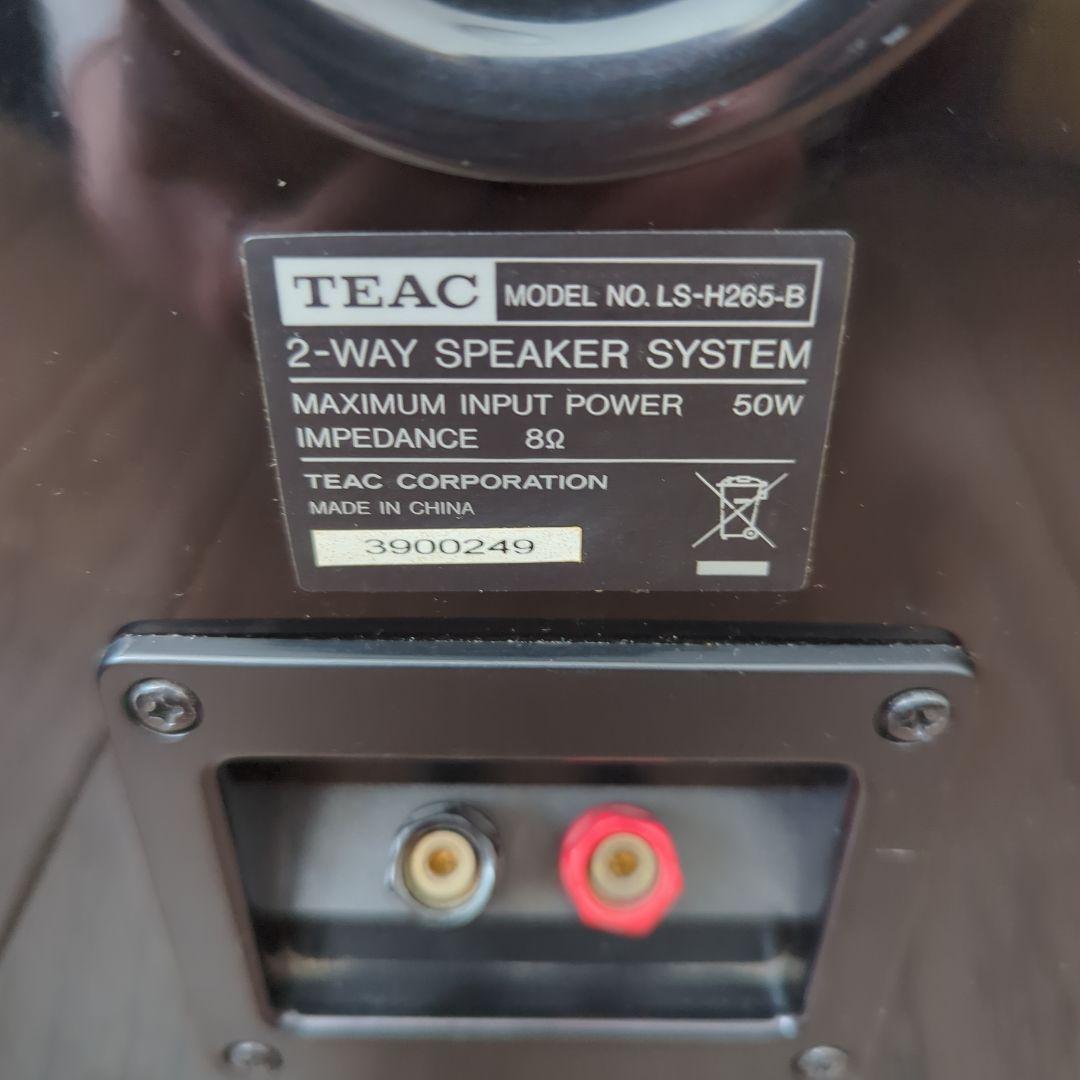 TEAC 2ウェイスピーカーシステム 50W