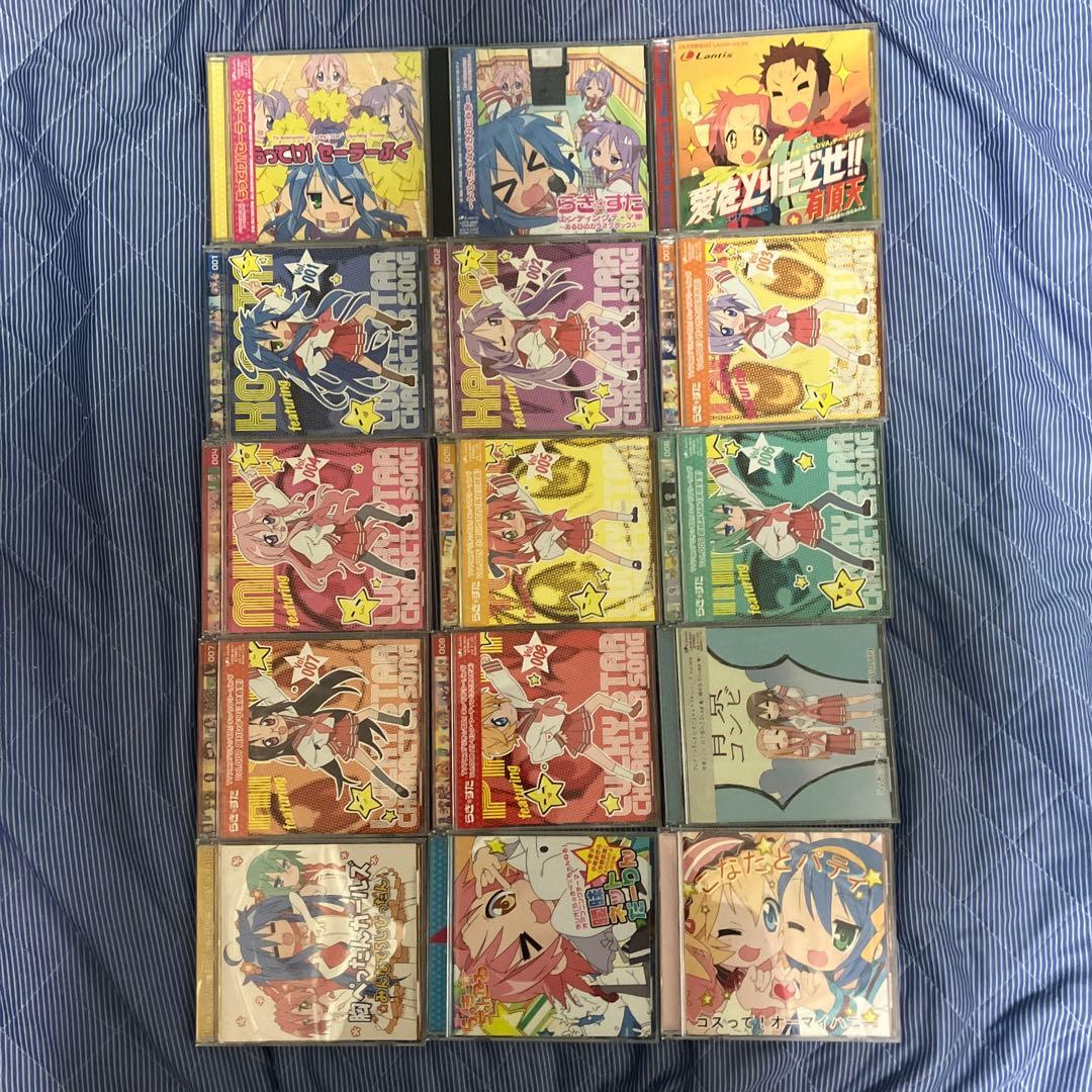 らきすた　CD セット