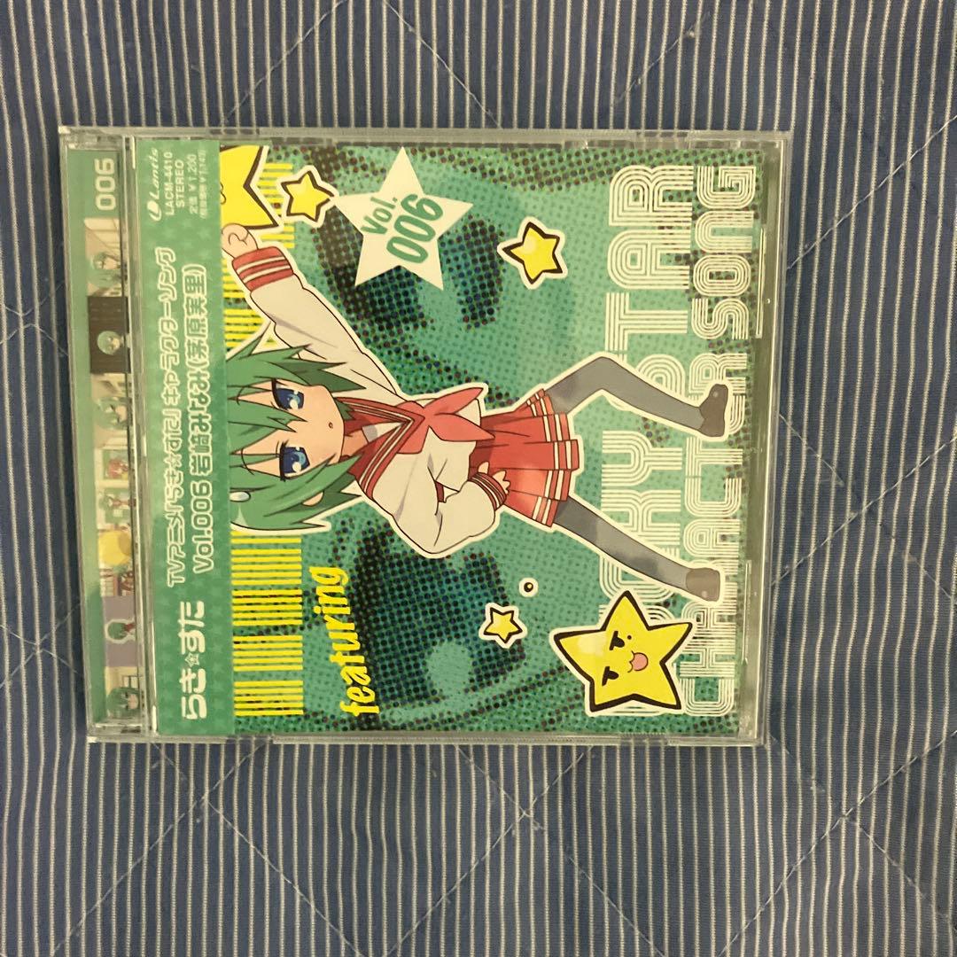 らきすた　CD セット