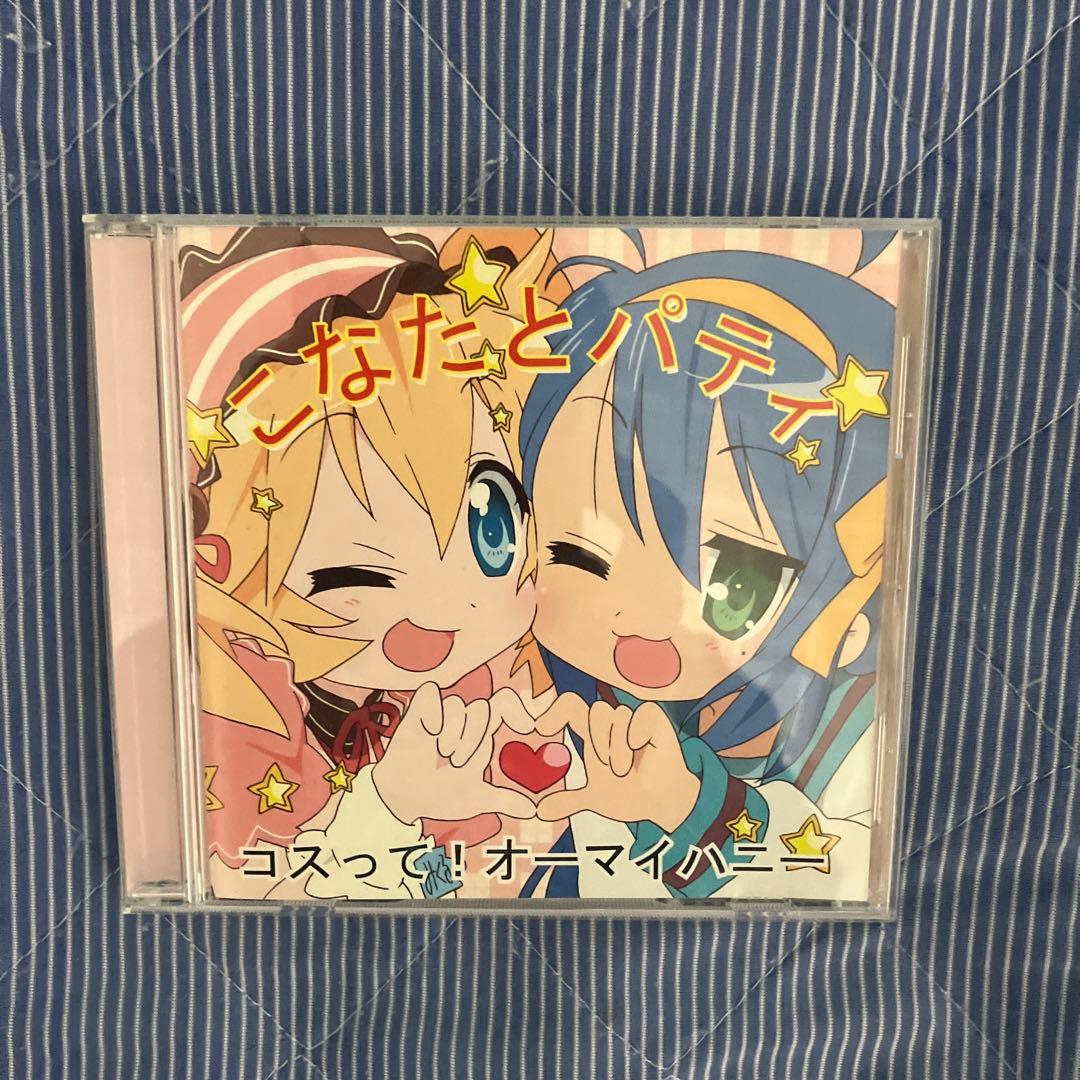 らきすた　CD セット