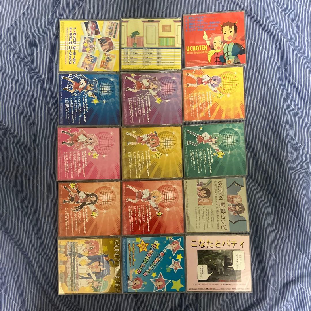 らきすた　CD セット